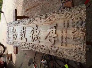 福州罗源县木工样品